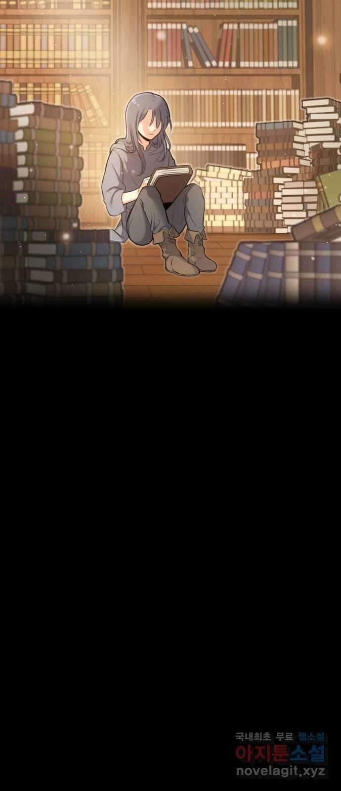 가상&RPG 20 제리 101