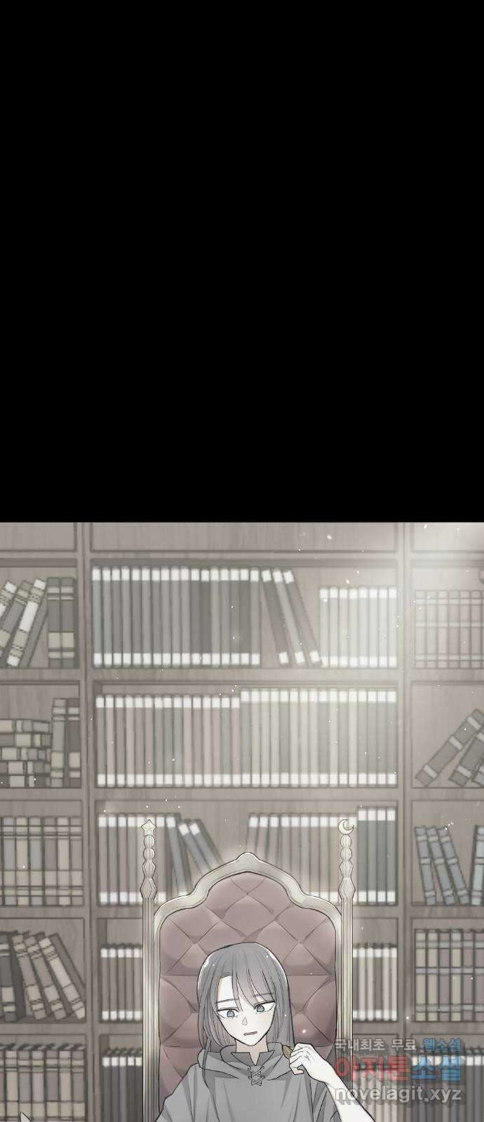 가상&RPG 20 제리 103