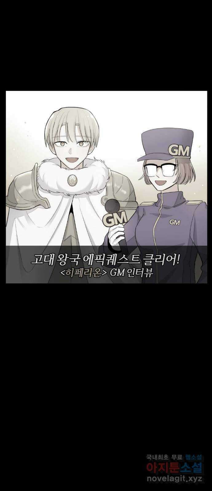 가상&RPG 20 제리 108