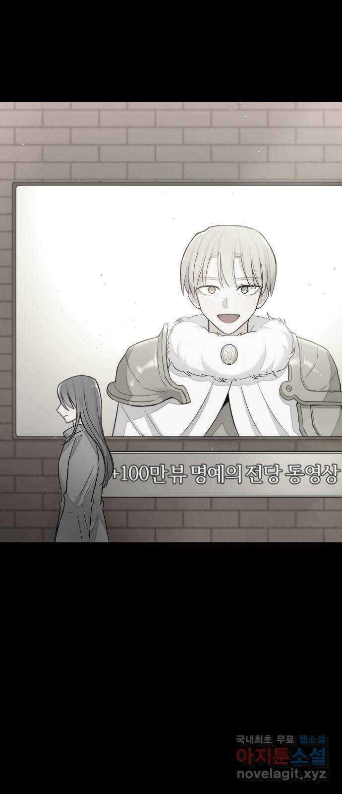 가상&RPG 20 제리 109