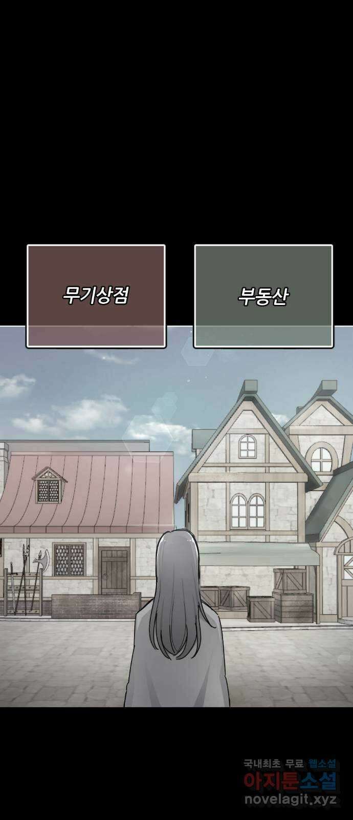 가상&RPG 20 제리 110