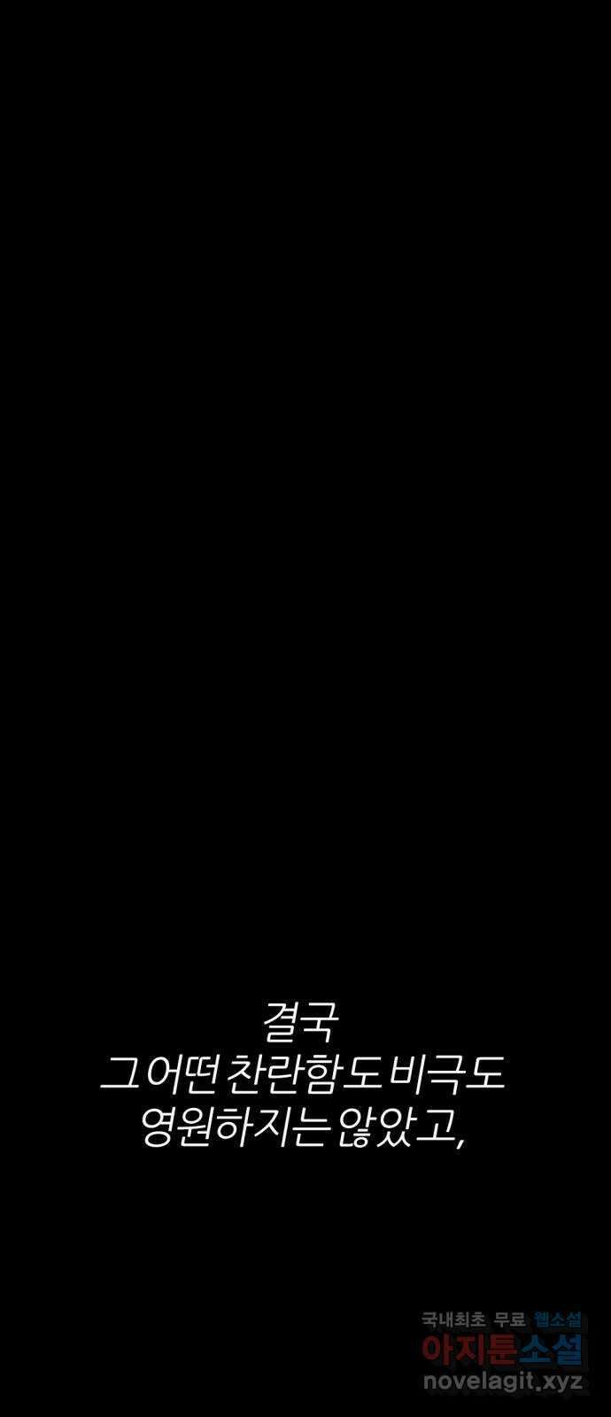 가상&RPG 20 제리 127