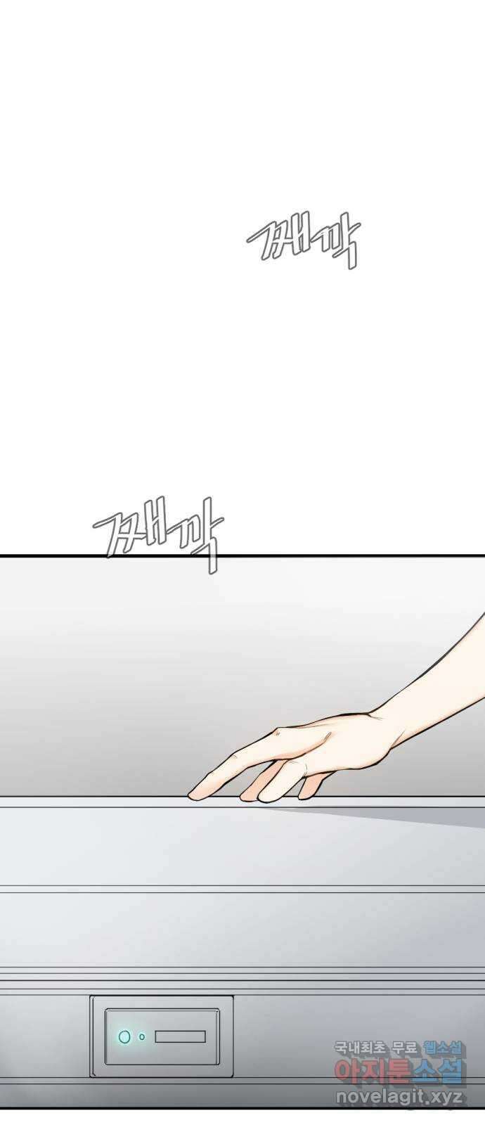가상&RPG 20 제리 129