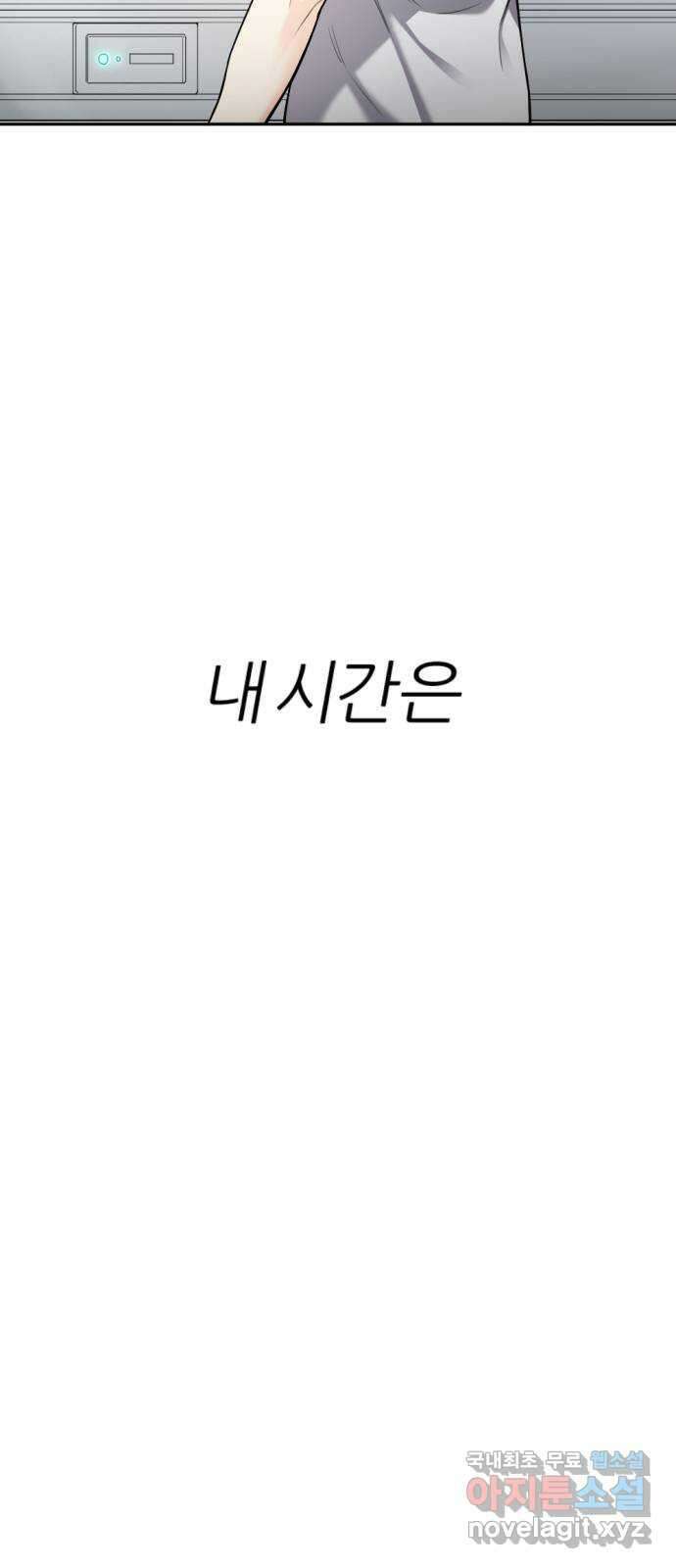 가상&RPG 20 제리 131