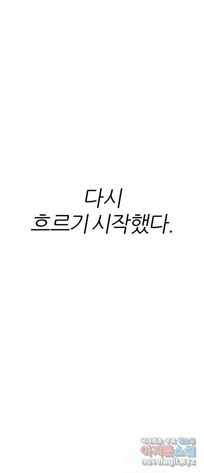 가상&RPG 20 제리 132