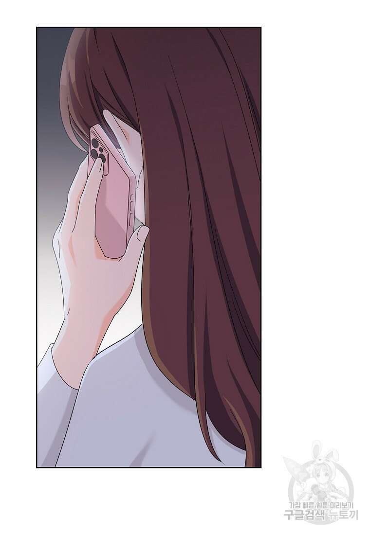 사랑, 하고 있어 42화 47