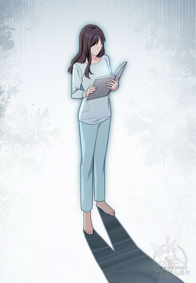 사랑, 하고 있어 42화 91