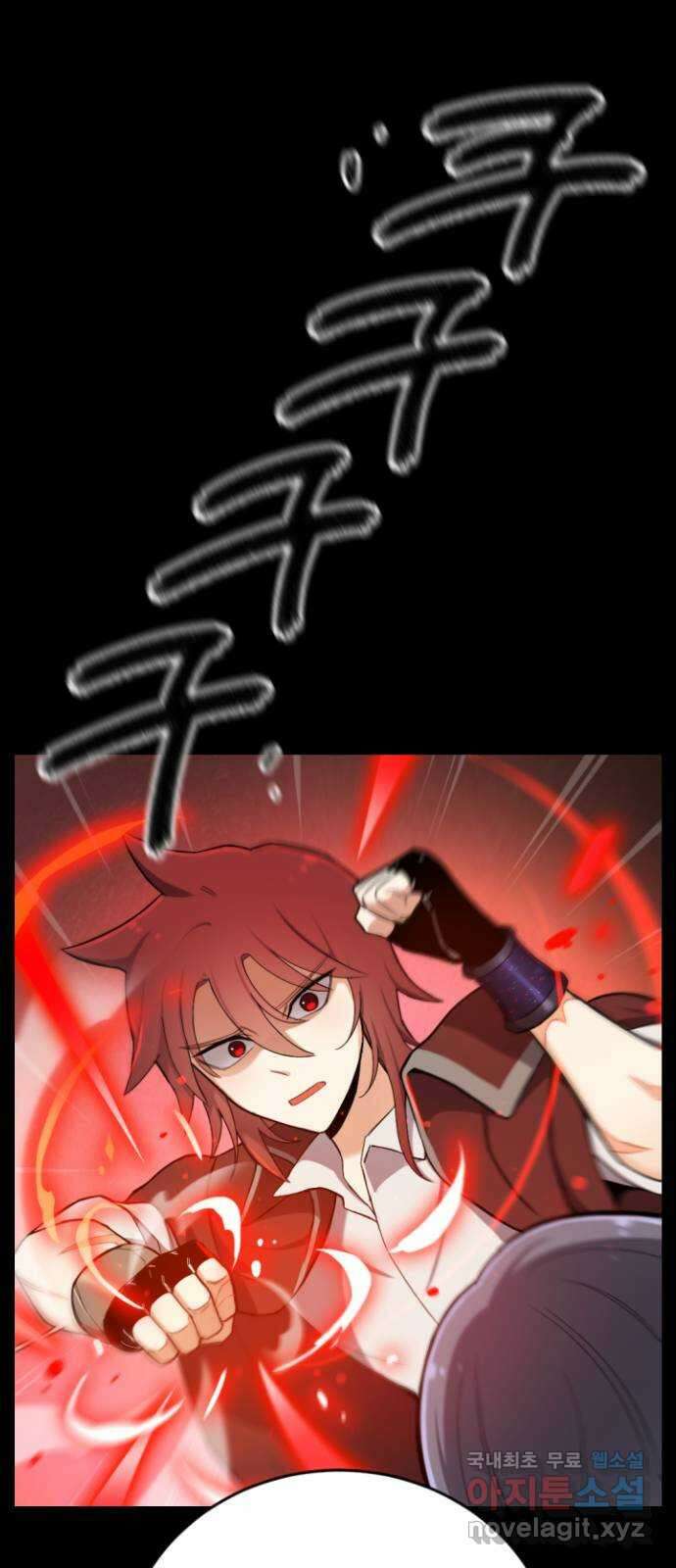 가상&RPG 32 퇴물 5