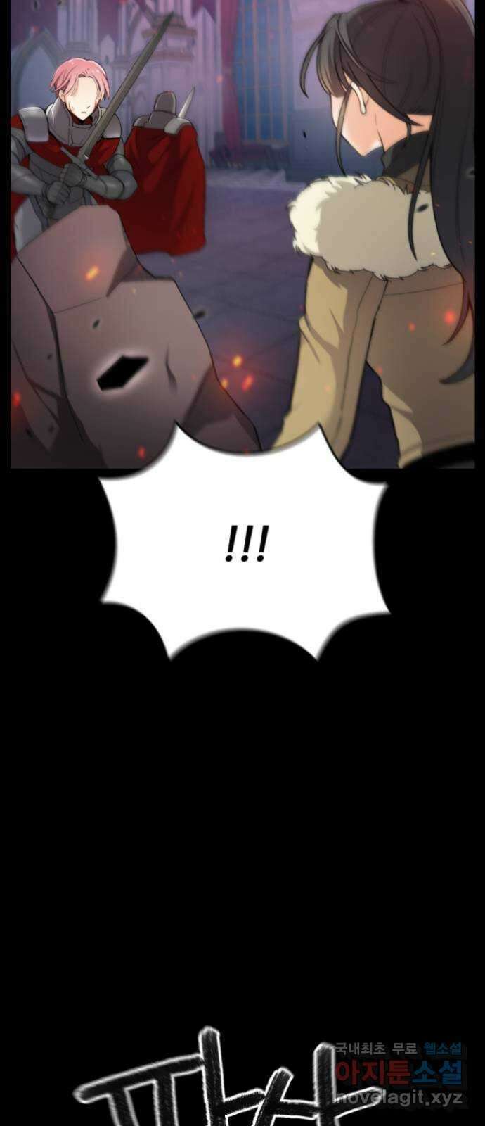 가상&RPG 32 퇴물 7