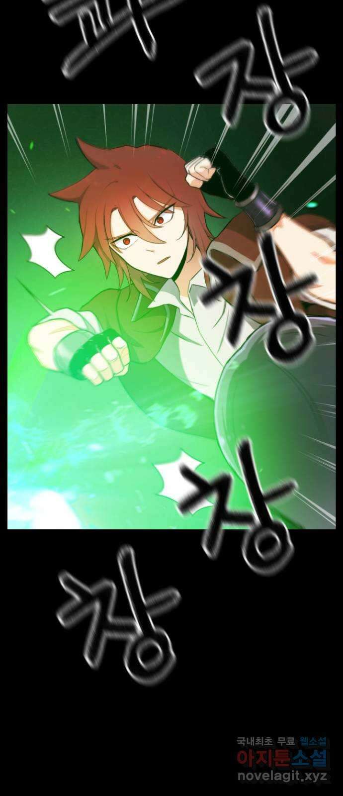 가상&RPG 32 퇴물 9