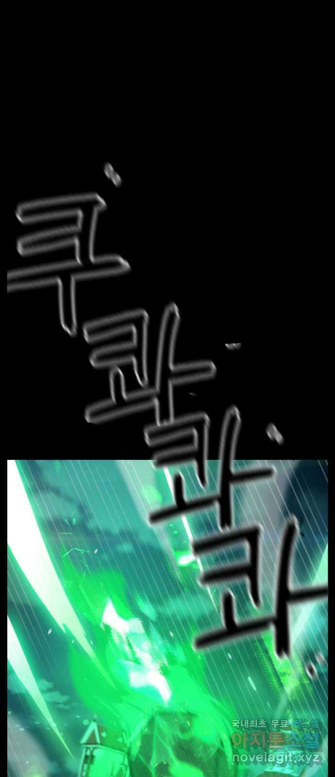 가상&RPG 32 퇴물 10