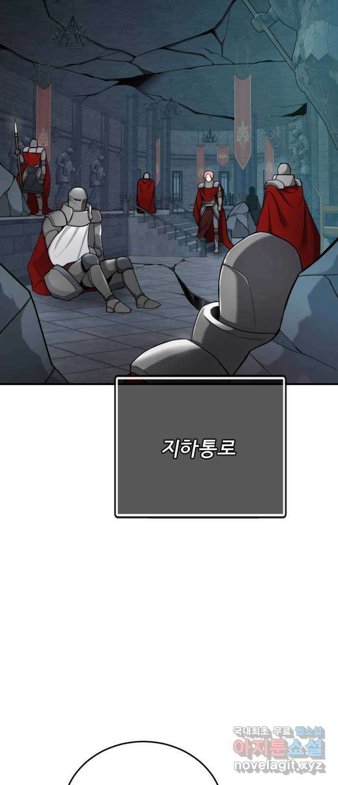 가상&RPG 32 퇴물 17
