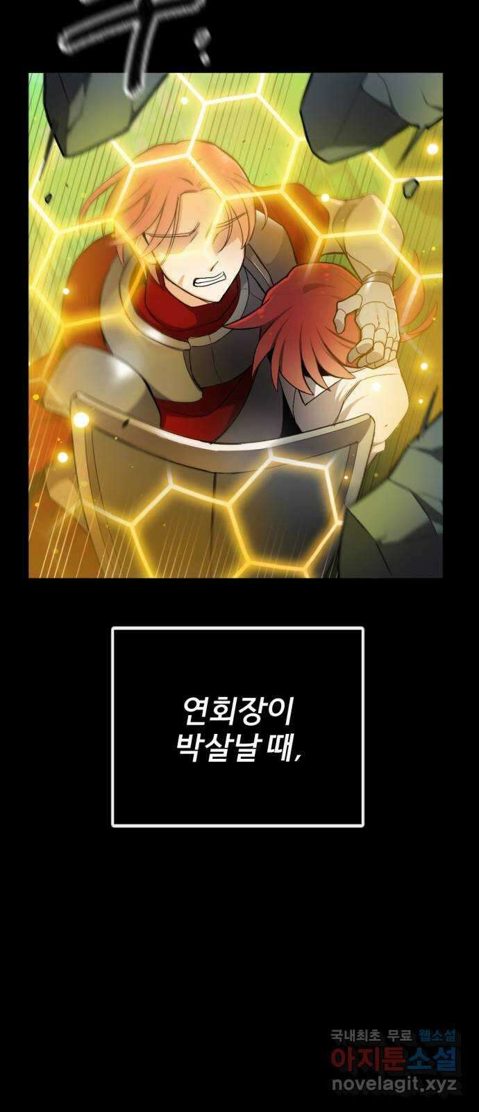 가상&RPG 32 퇴물 22