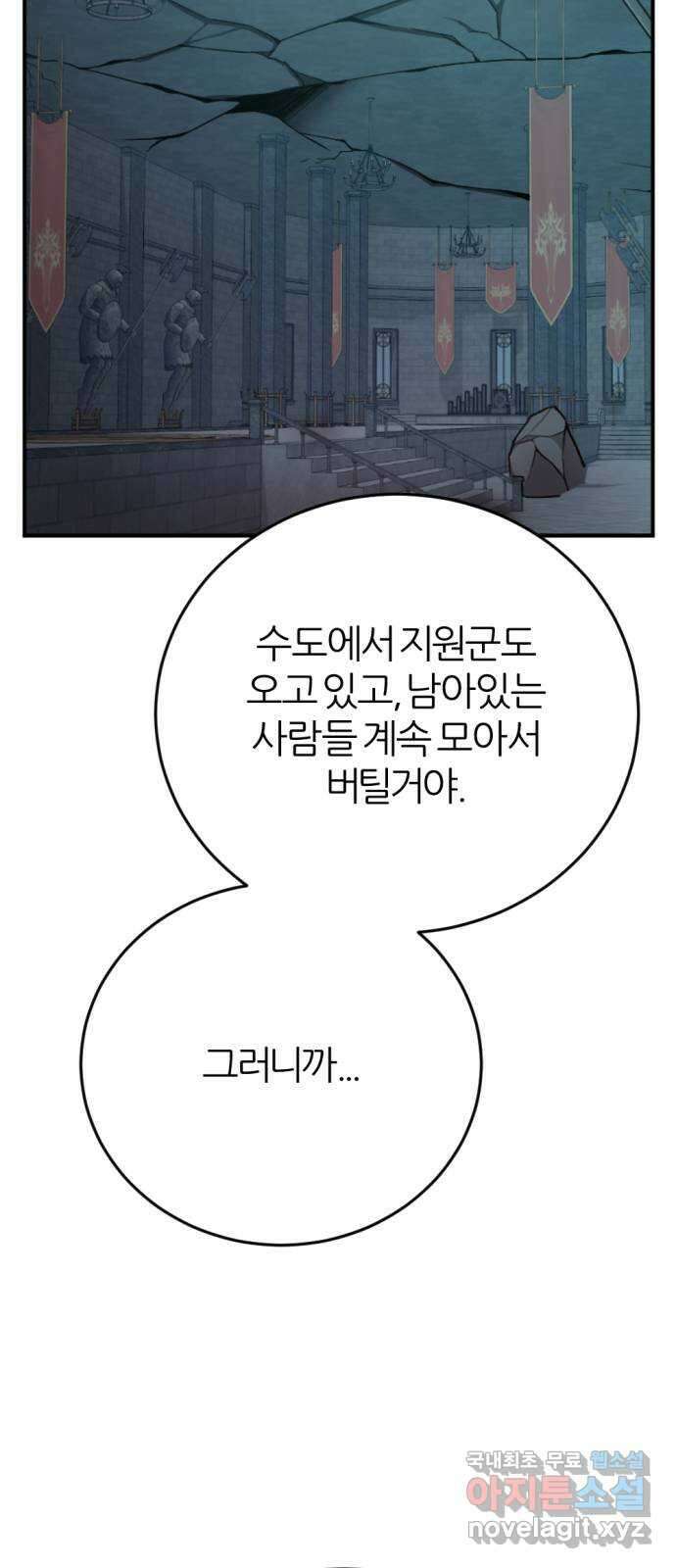 가상&RPG 32 퇴물 30