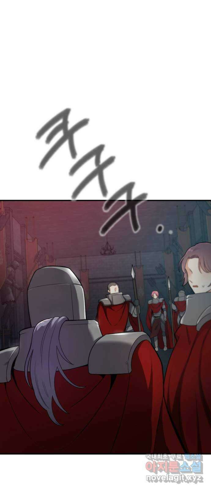 가상&RPG 32 퇴물 44