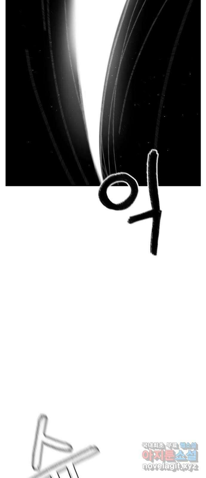 가상&RPG 32 퇴물 51