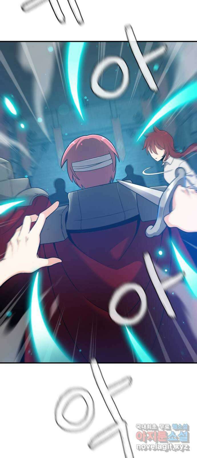 가상&RPG 32 퇴물 52