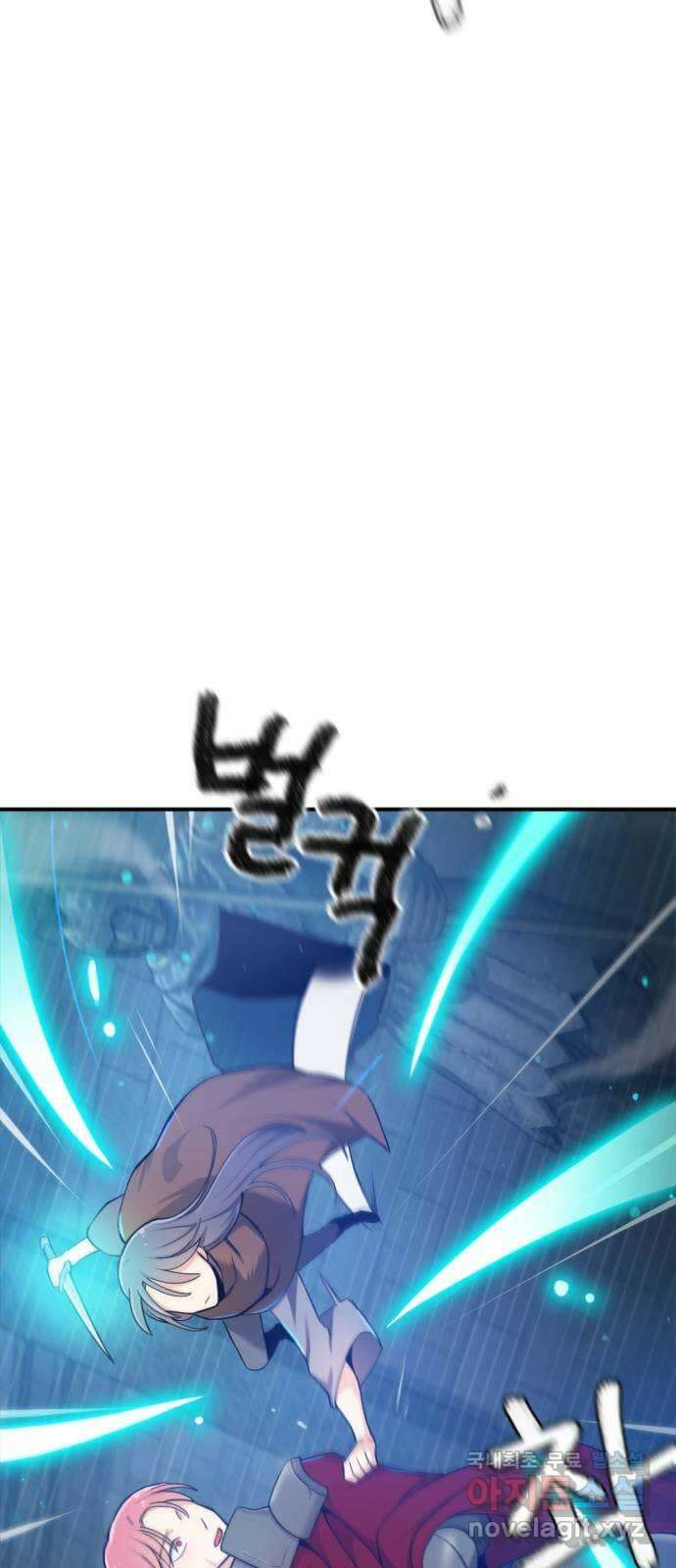가상&RPG 32 퇴물 53