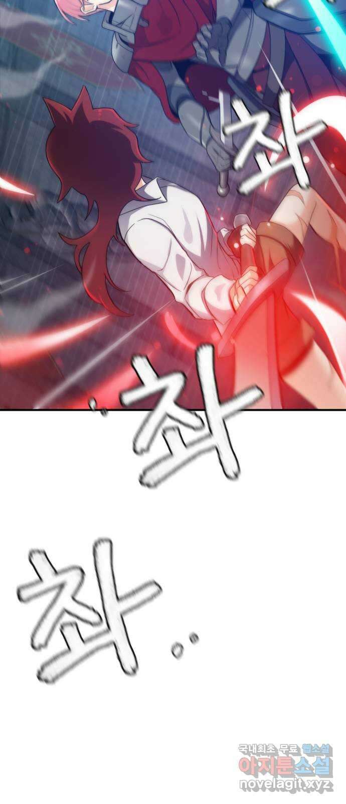 가상&RPG 32 퇴물 54
