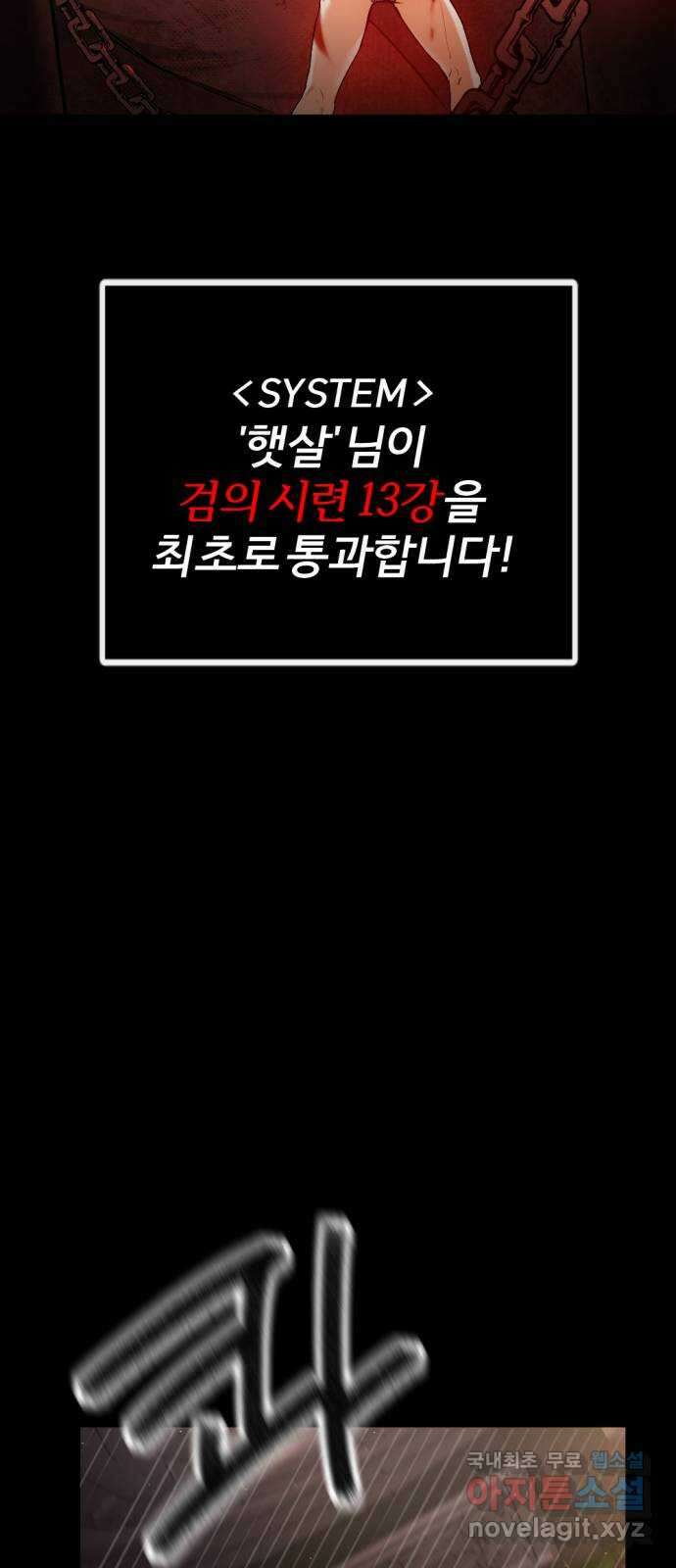 가상&RPG 32 퇴물 61