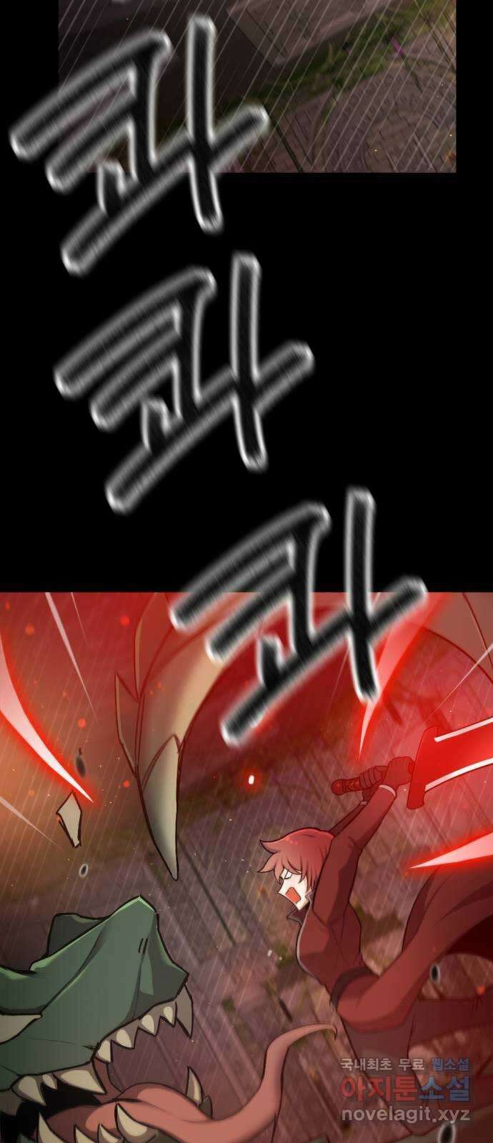 가상&RPG 32 퇴물 62