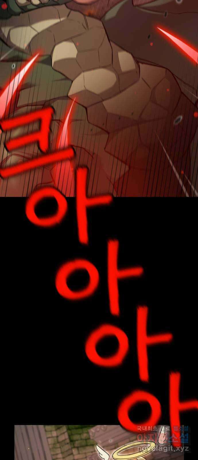 가상&RPG 32 퇴물 63