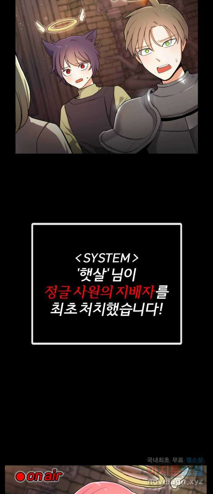 가상&RPG 32 퇴물 64