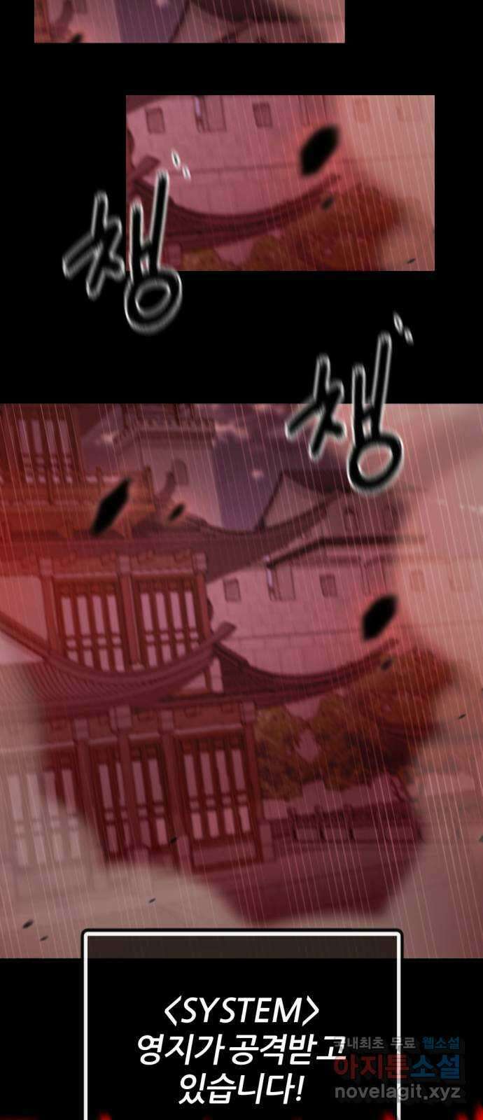가상&RPG 32 퇴물 69