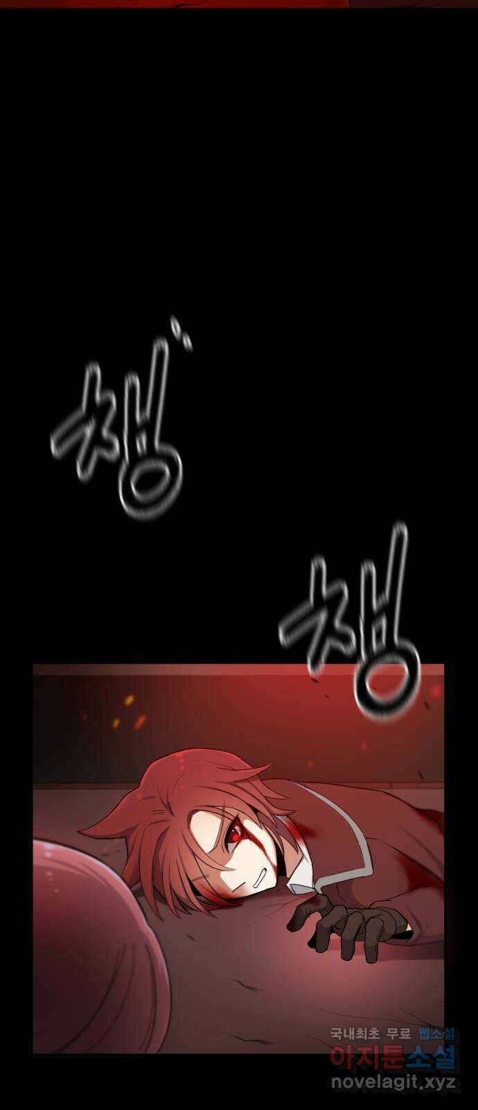 가상&RPG 32 퇴물 71