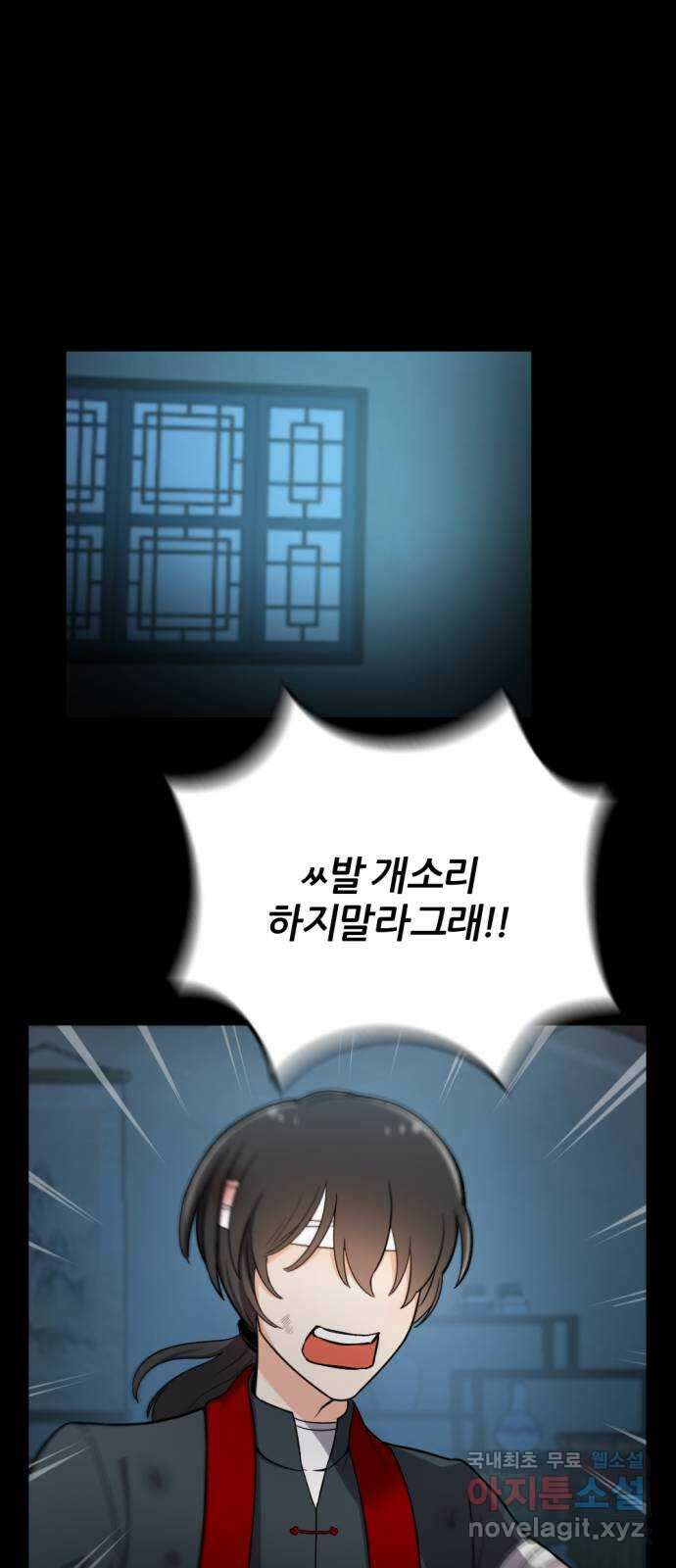 가상&RPG 32 퇴물 73