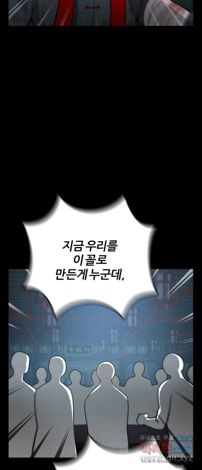 가상&RPG 32 퇴물 74