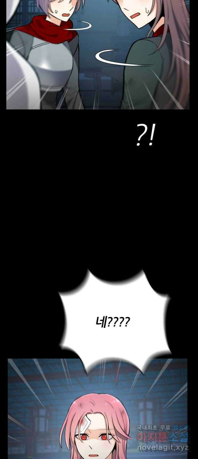 가상&RPG 32 퇴물 81