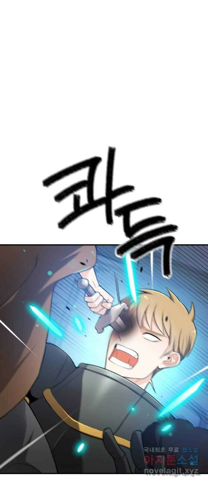 가상&RPG 39 수배 16