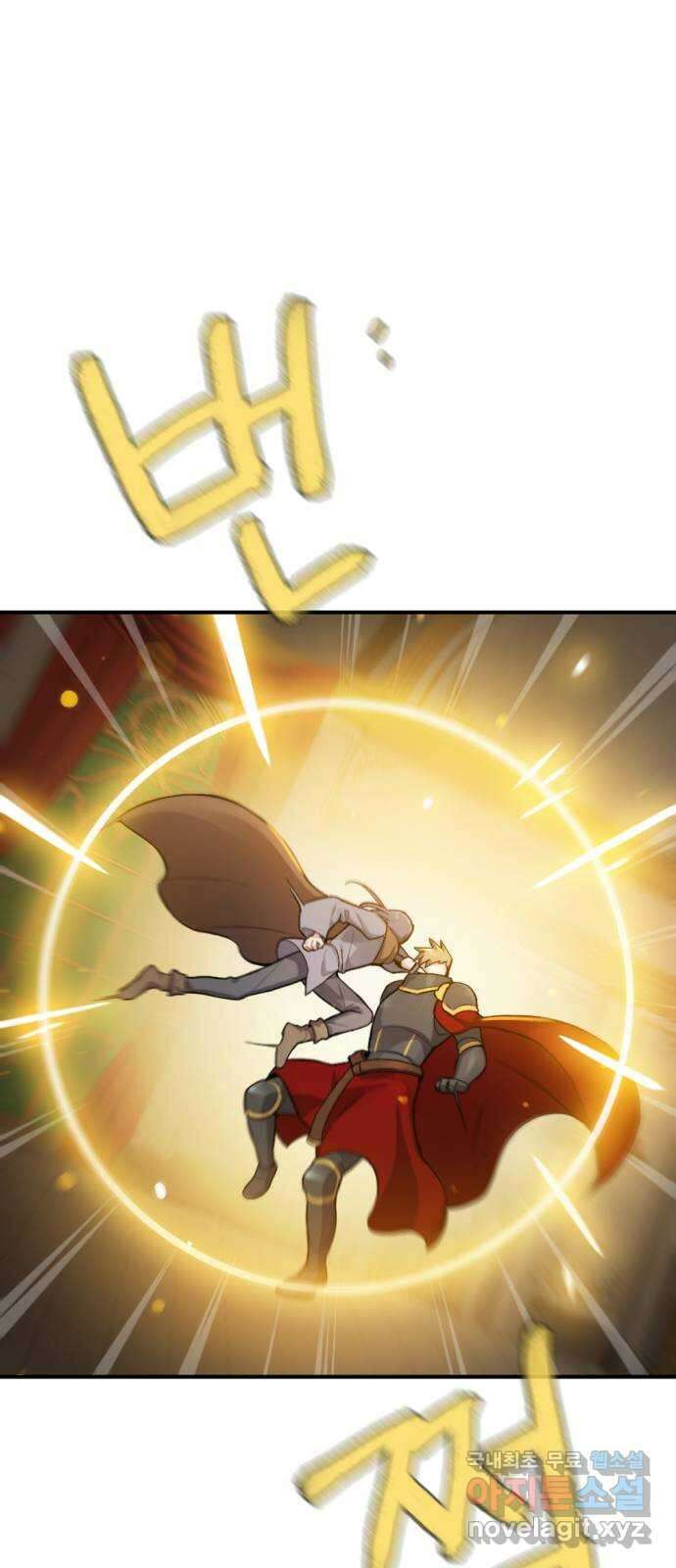 가상&RPG 39 수배 18