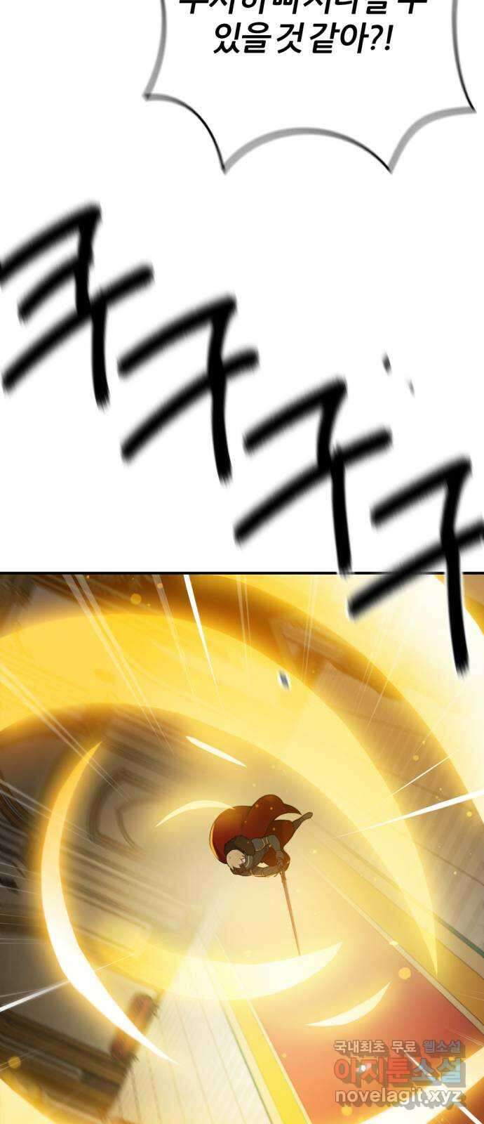 가상&RPG 39 수배 22