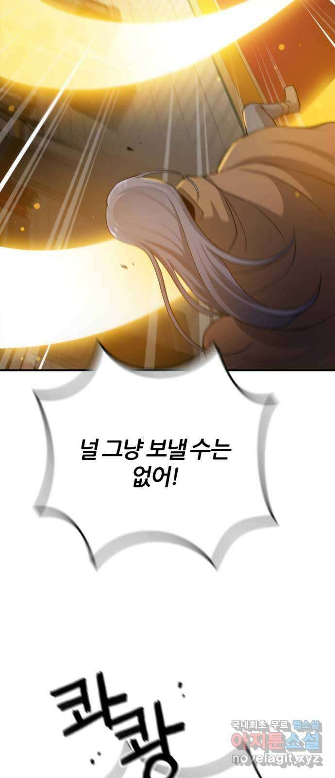 가상&RPG 39 수배 23