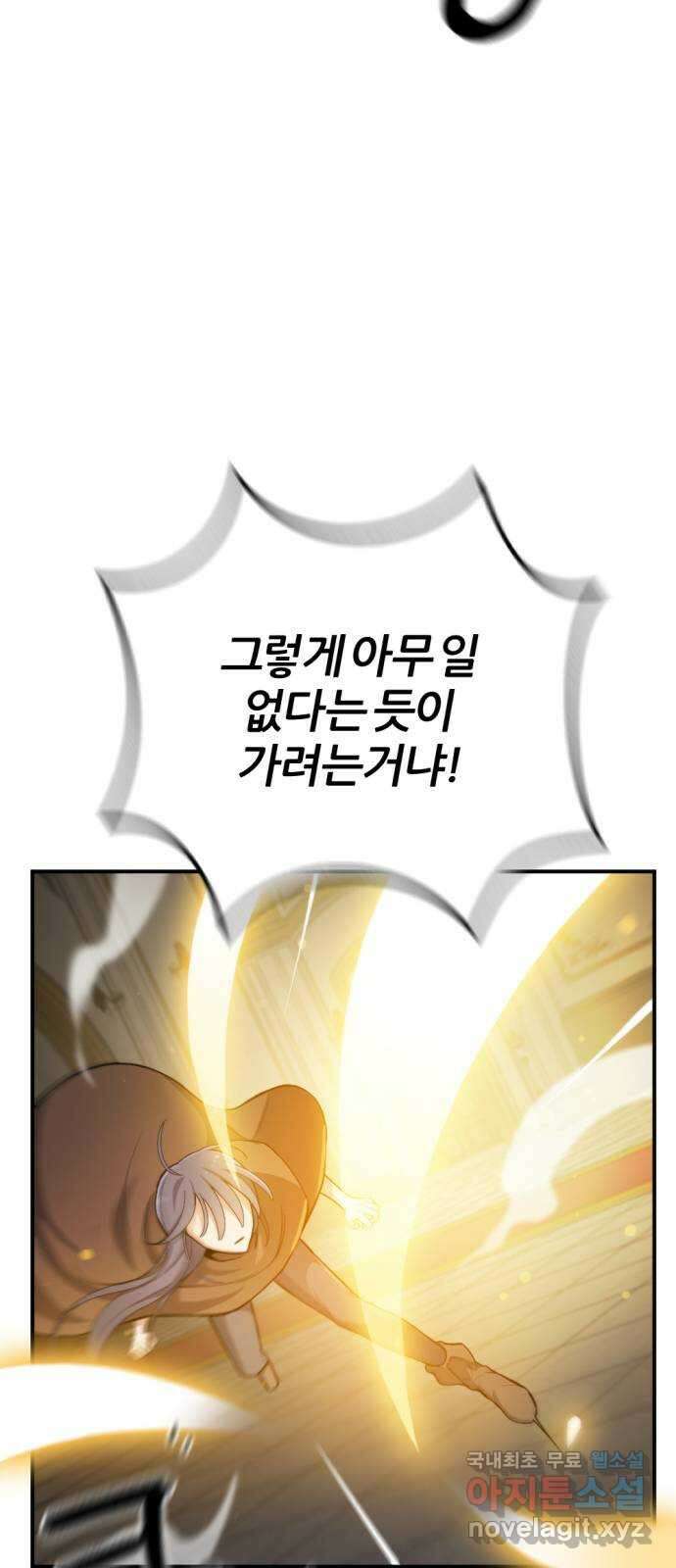 가상&RPG 39 수배 25