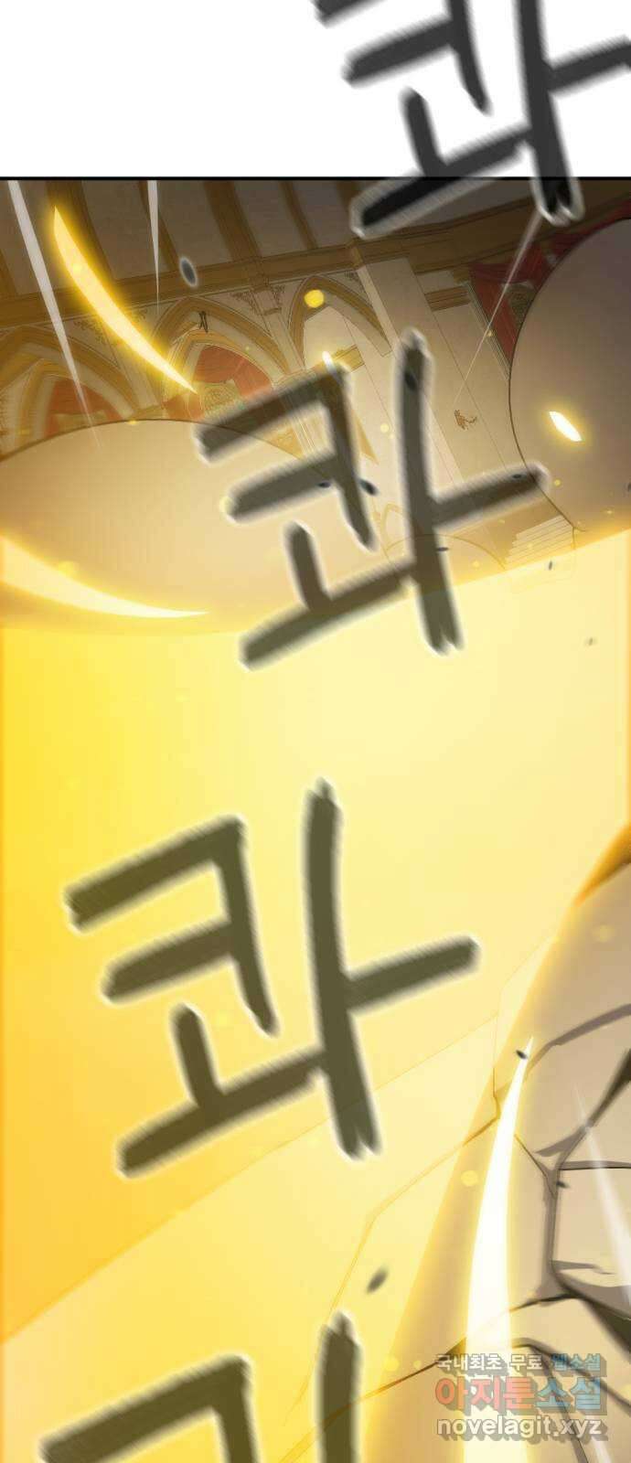 가상&RPG 39 수배 36