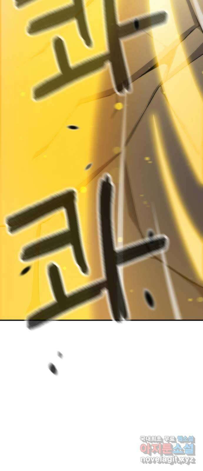 가상&RPG 39 수배 37