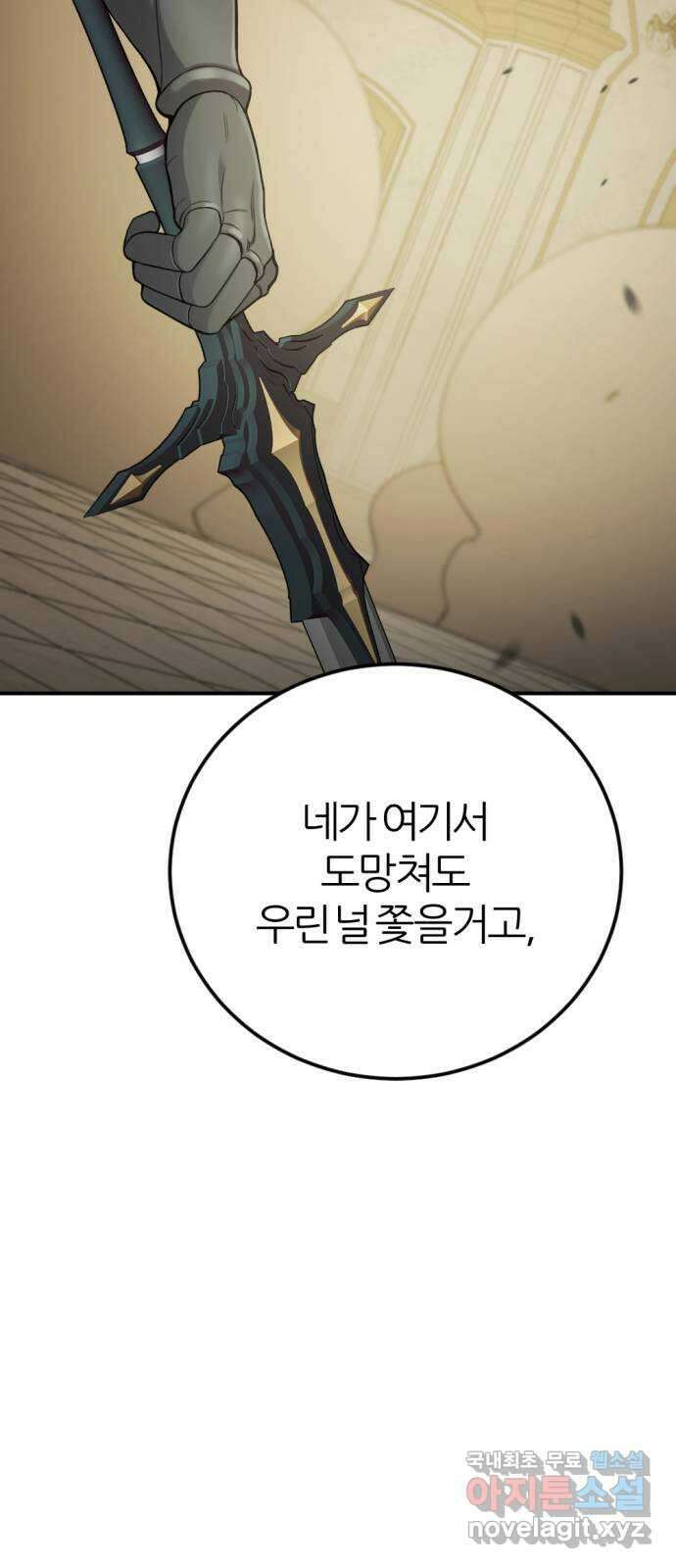 가상&RPG 39 수배 41