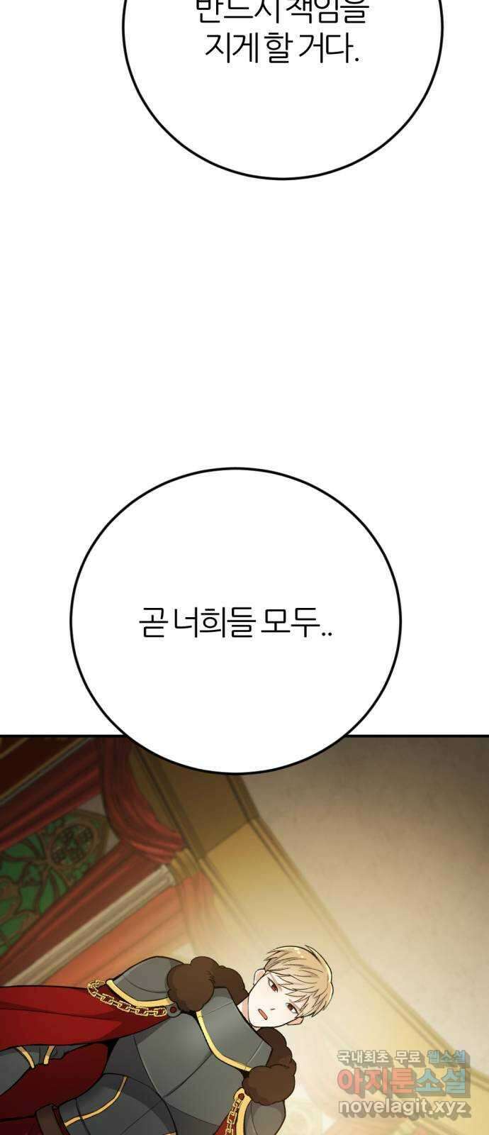 가상&RPG 39 수배 43