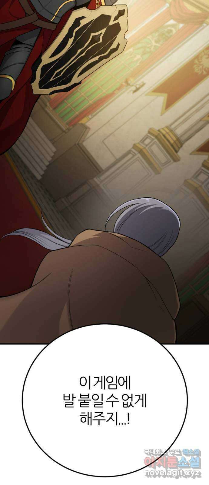 가상&RPG 39 수배 44