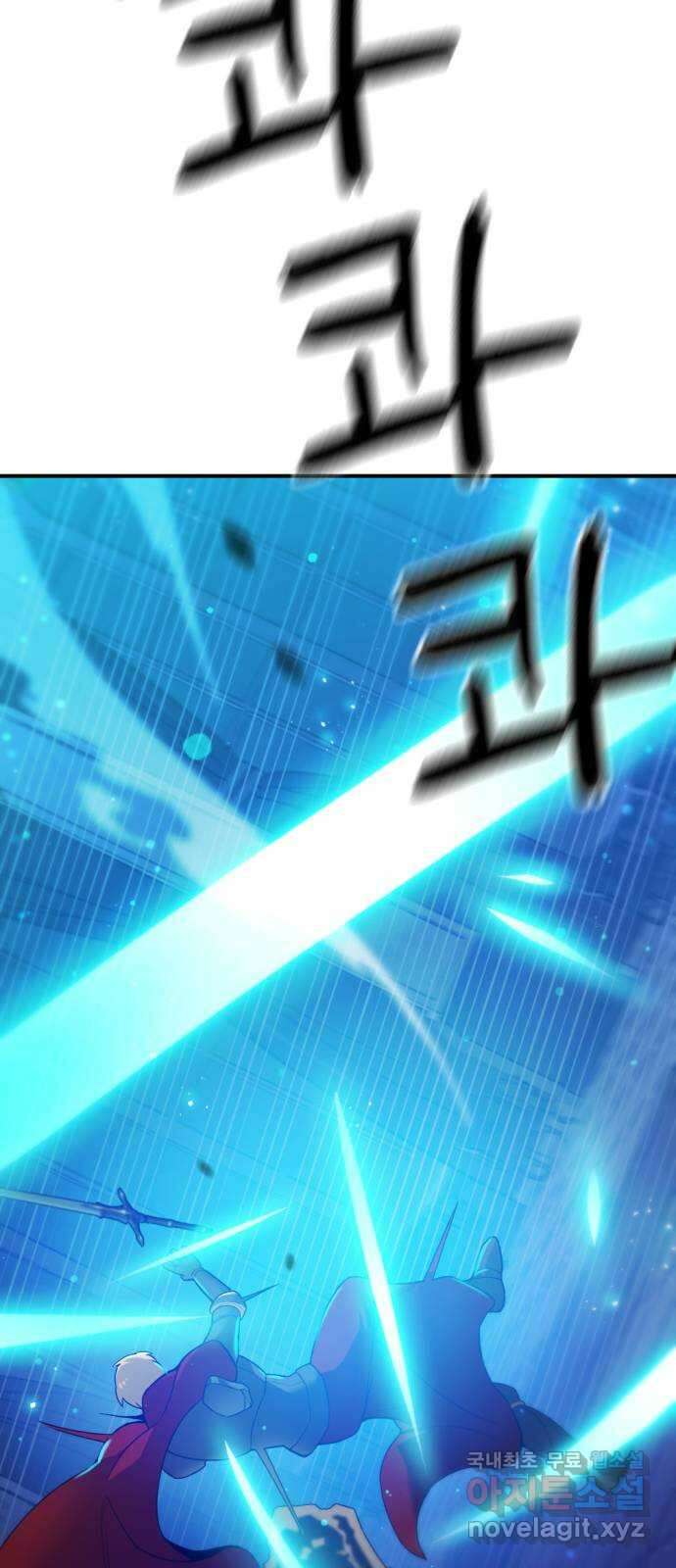 가상&RPG 39 수배 51