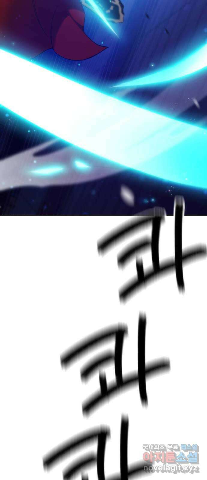가상&RPG 39 수배 52