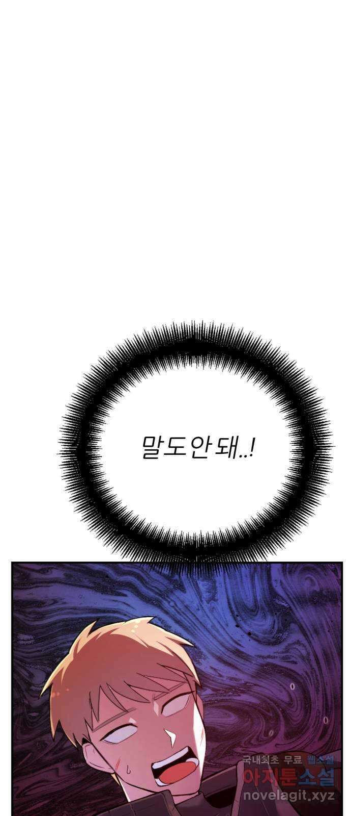 가상&RPG 39 수배 56