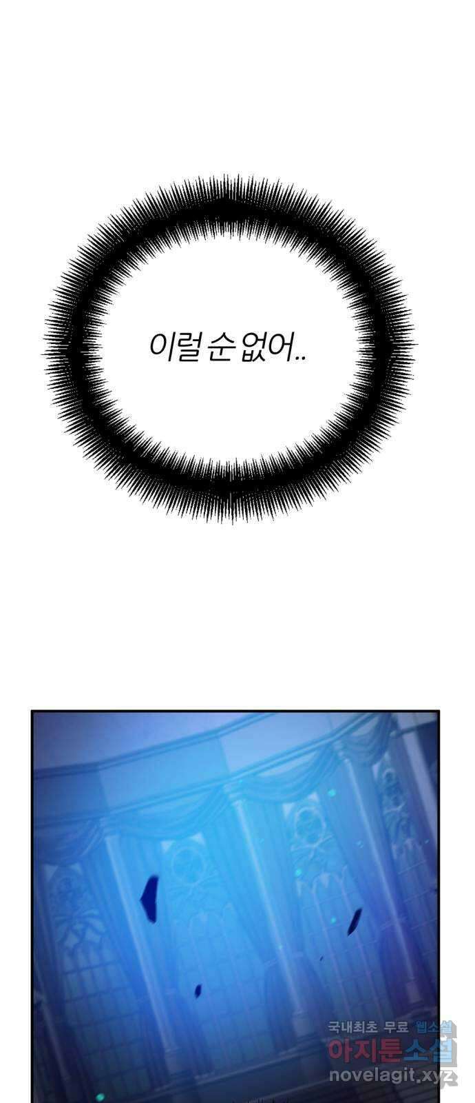 가상&RPG 39 수배 59