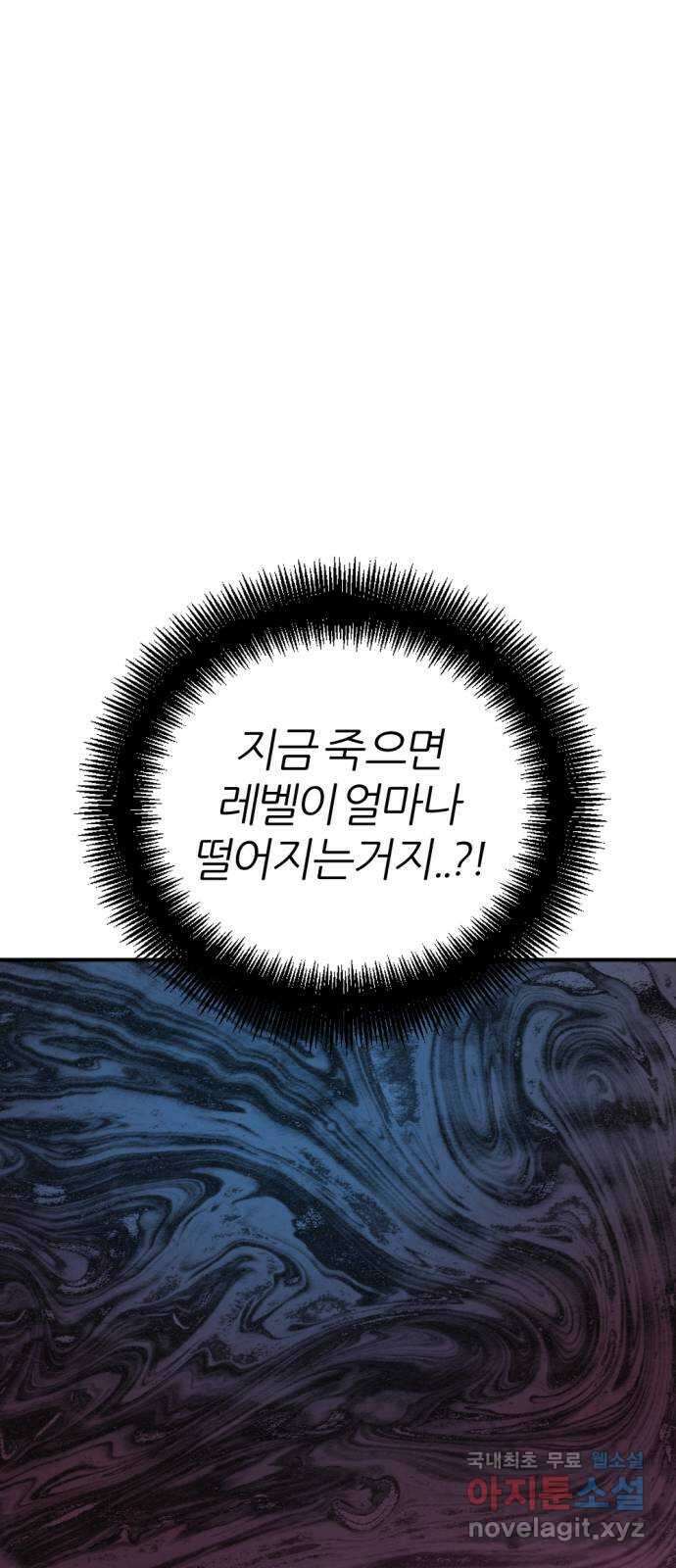 가상&RPG 39 수배 63