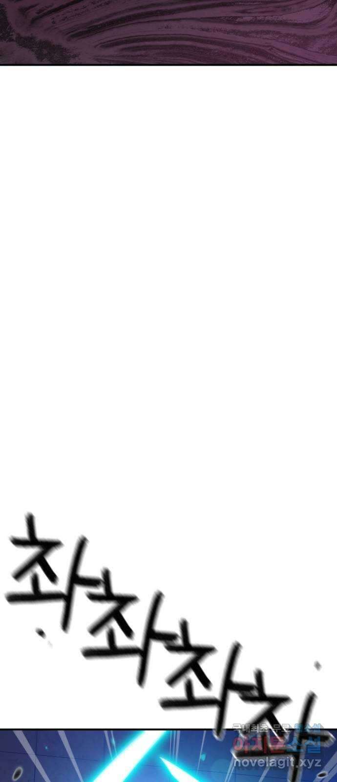 가상&RPG 39 수배 64
