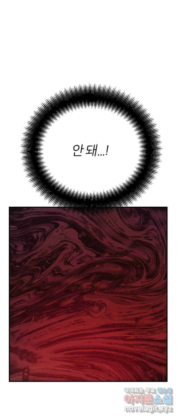 가상&RPG 39 수배 68