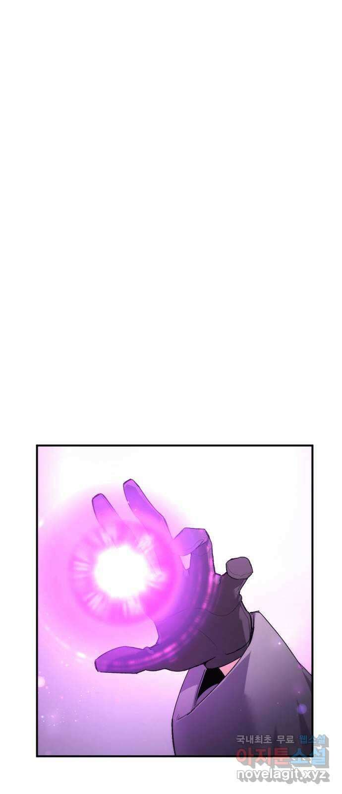 가상&RPG 39 수배 87